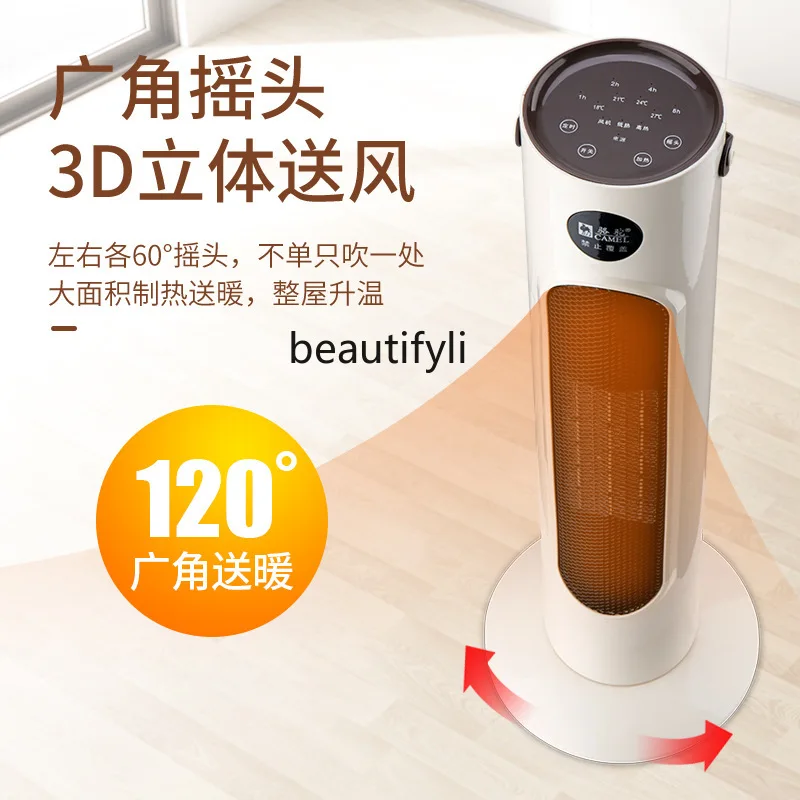 Electric heater PTC heater Household quick heating silent heater