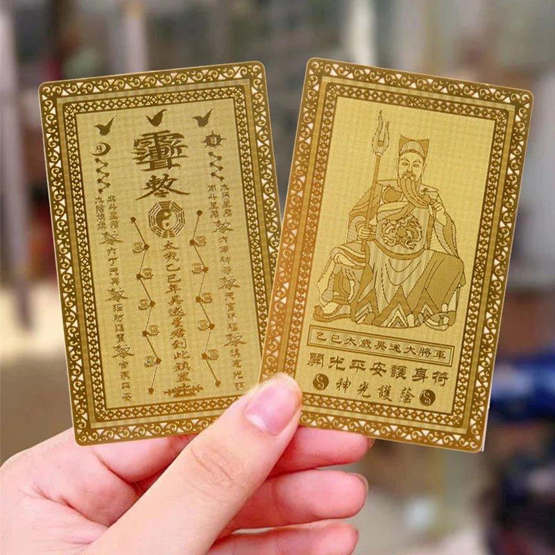 2025 Snake Year Taisui Amulet Card Feng Shui Prayer General Wu Sui, Snake Minister Portable Gold Card Pure Copper