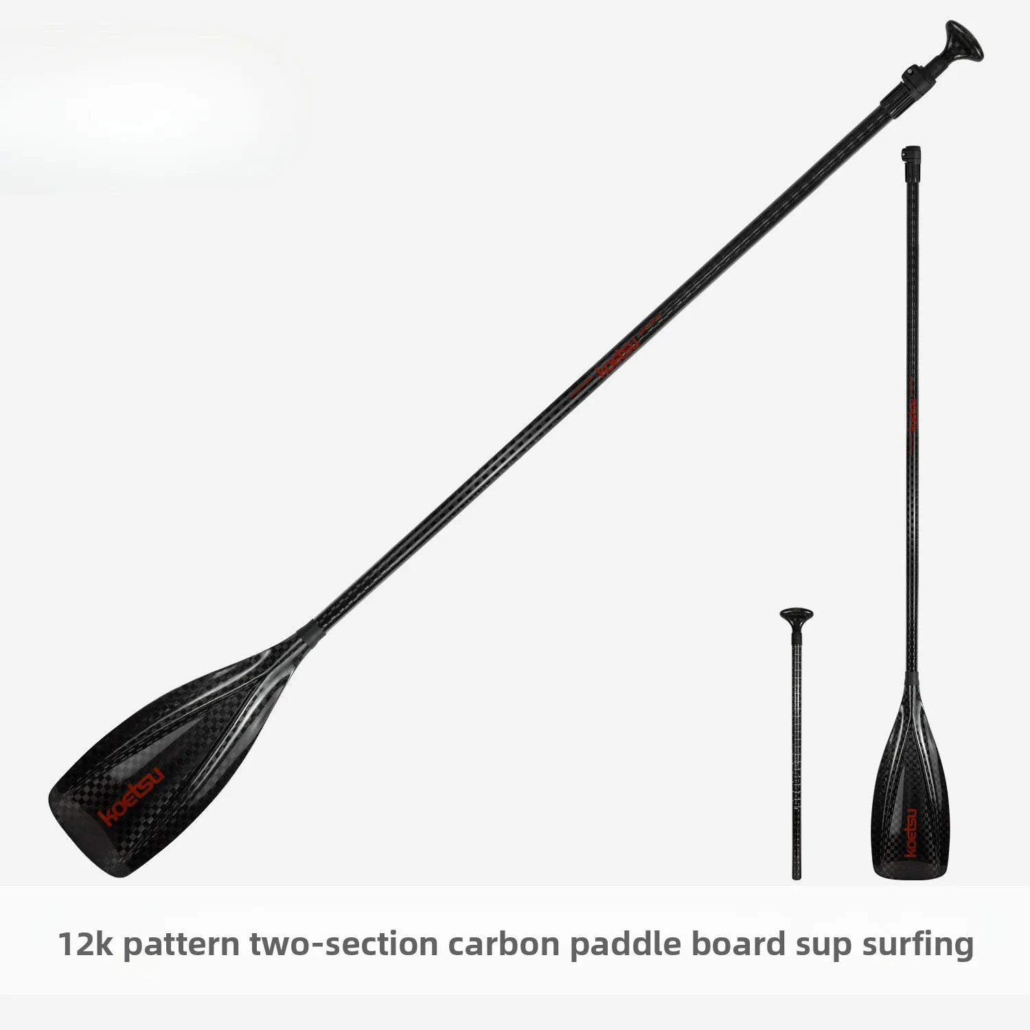 12K Pattern Two-section Carbon Surfboard SUP Removable Paddle Board Combination Paddle Accessories