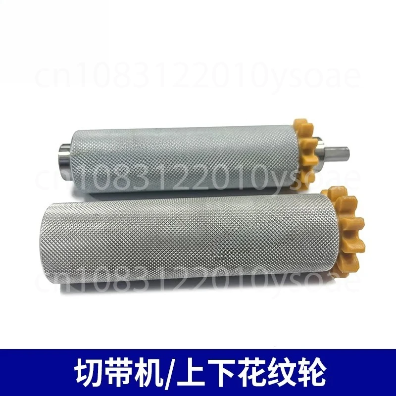 988T986 Computerized Slitting Machine: Upper and Lower Patterned Rollers, Feed Rollers