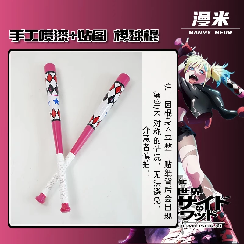 Harley Cosplay Weapon Model Props Baseball Cricket Bat Anime Quinzel Suicide Isekai Clown Joker Girl Squad Halloween Prop