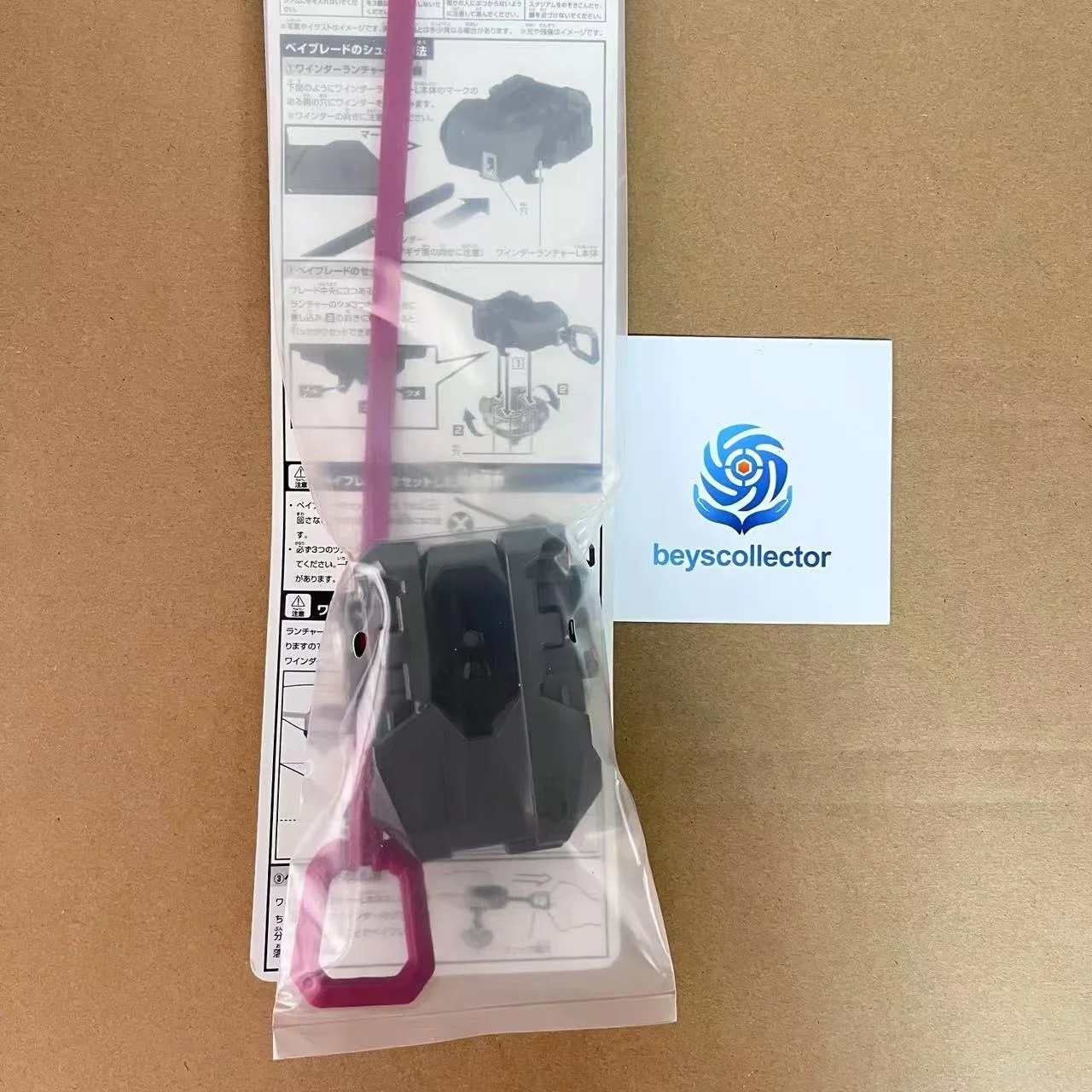 Genuine Beyscollect…