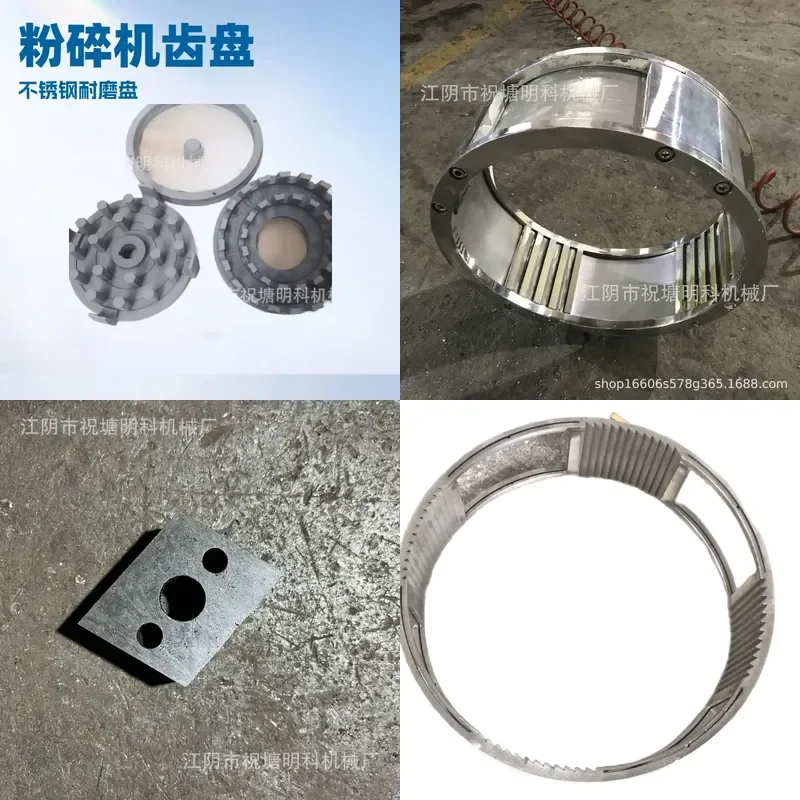 2026 hot Universal crusher accessories stainless steel screen 30 mesh grinding disc cutter disc screen frame small powder