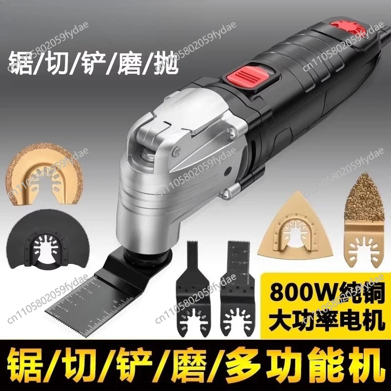 Multifunctional Trimming Machine Woodworking Slotting Electric Shovel Opening Electric Decoration Bone Cutting Tool