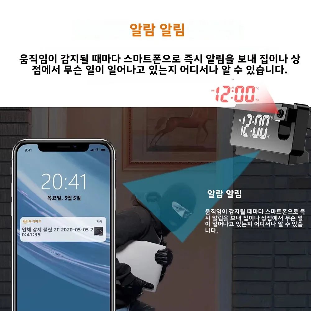 FHD 1080P 미니 미니어처 프로젝션 시계 카메라 2.4GHz WIFI 무선 원격 보기, 동작 감지, 홈 카메라 지원