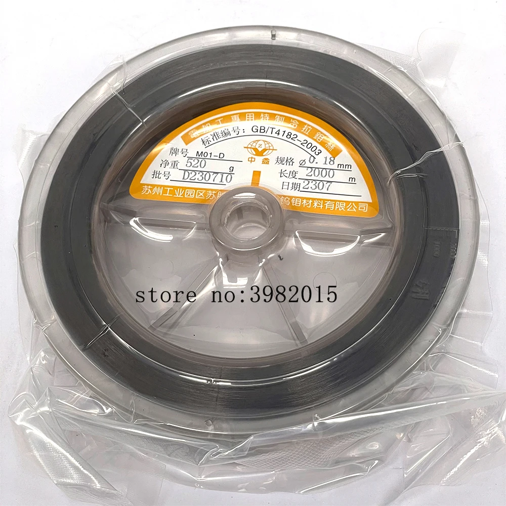 Imagem -02 - Fio do Molibdênio para a Máquina de Corte Edm 2000m por o Carretel 0.18 mm Zhongyi mo