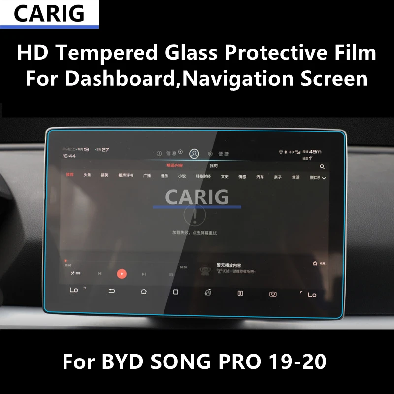 

For BYD SONG PRO 19-20 Dashboard,Navigation Screen HD Tempered Glass Protective Film Anti-scratch Accessories Refit