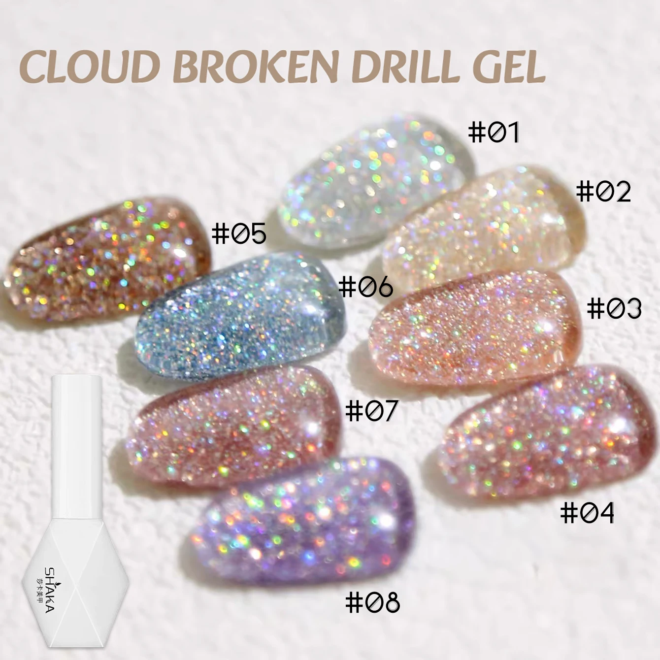 1 قطعة WS البرتقال الذهب الشظية عاكس جيل للأظافر البولندية تألق مشرقة بريق الوردي الأحمر مستلزمات الأظافر هلام شبه دائم #2