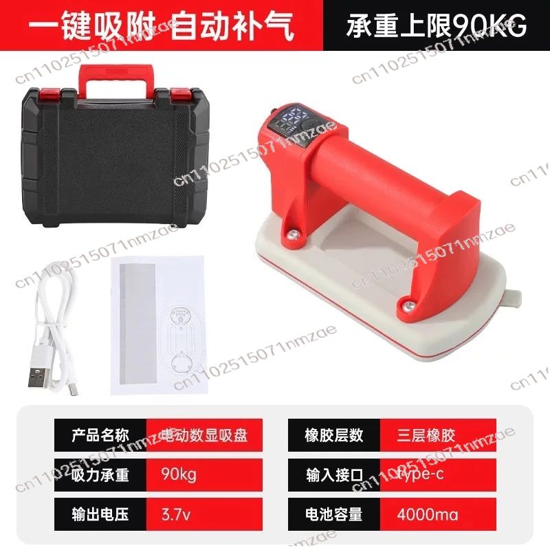 Lift 100KG 93 * 170mm Handheld Tool Glass Brick Mini Automatic Pump Object Electric Vacuum Suction Cup