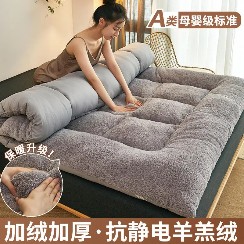 Lamb fleece mattress super warm household tatami mat padded with milk fleece mattress Dormitory student single cushion bed plate