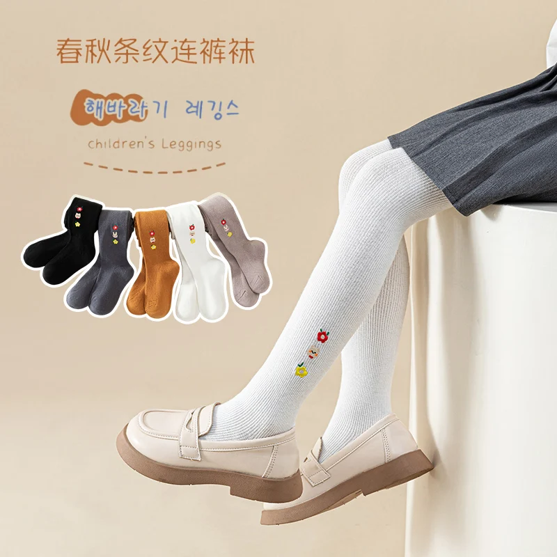 Sweet Girls Spring Autumn Tights With Vertical Stripes Cute Animal Floral Embroidery Soft Elastic Skin-Friendly Lovely Pantyhose