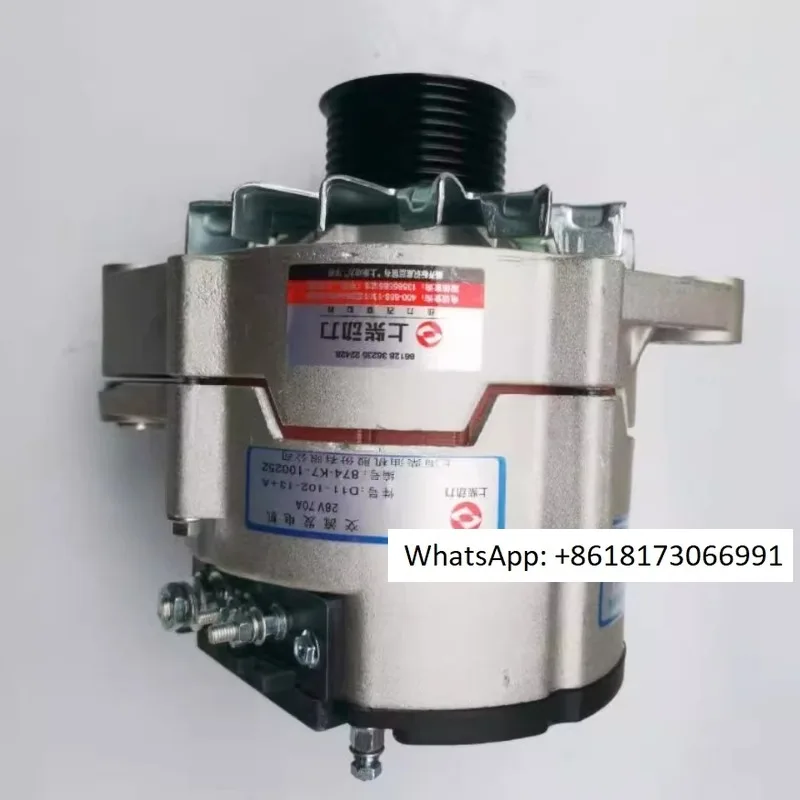 Shangchai 6114 Gene…