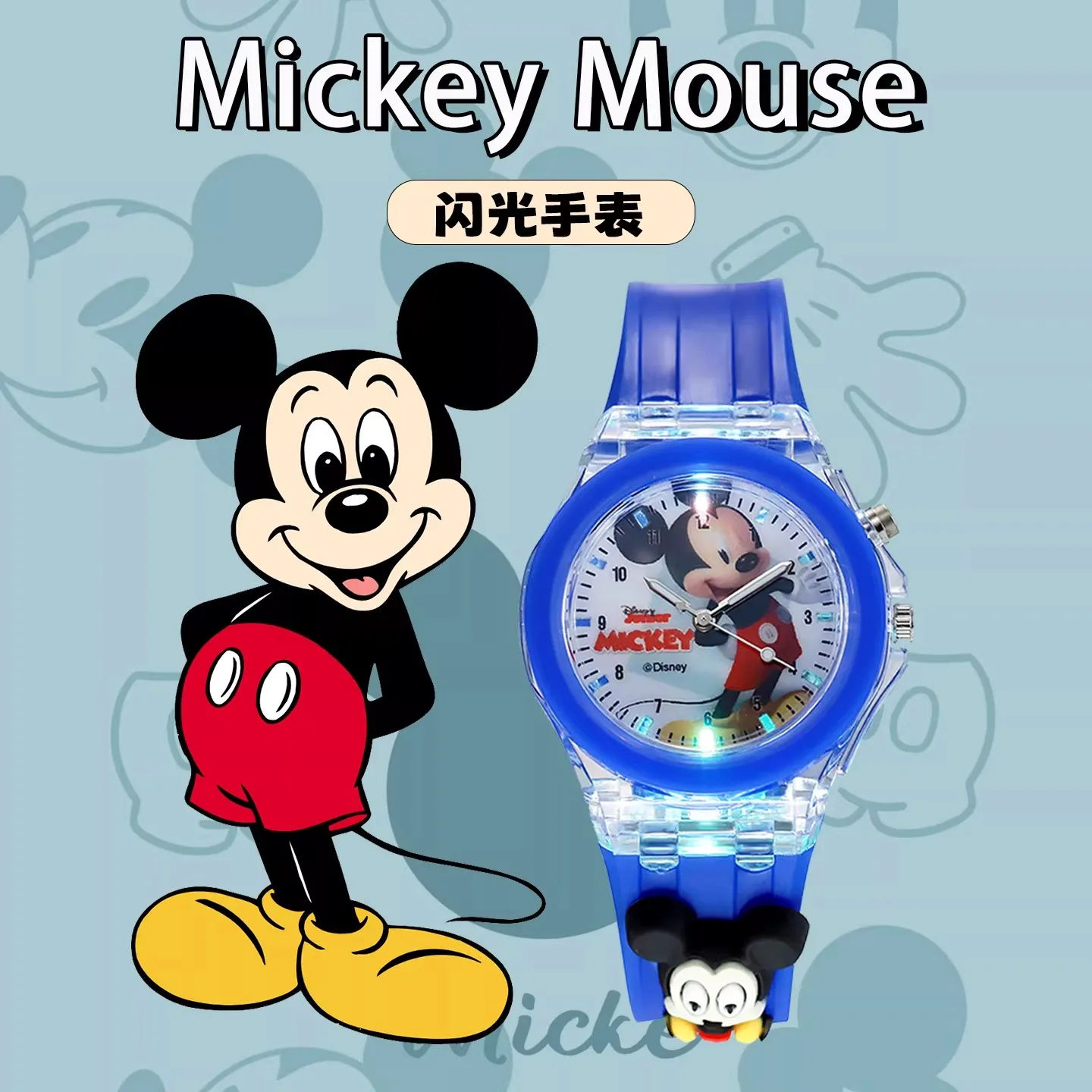 Disney Fashion Minn…