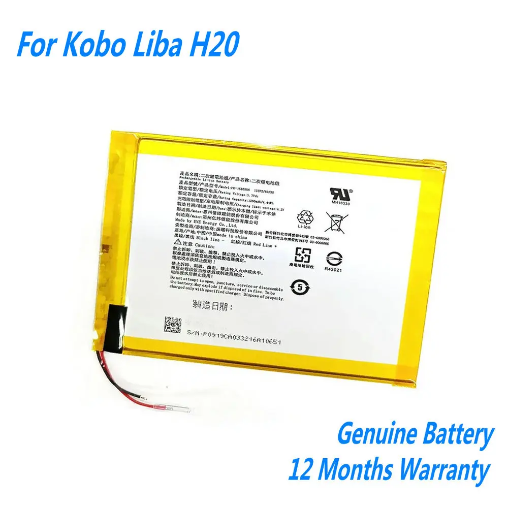 

Original 3.7V 1200mAh 1ICP2/80/98 PR-158098N Battery For Kobo Liba H20 Electronic Reader