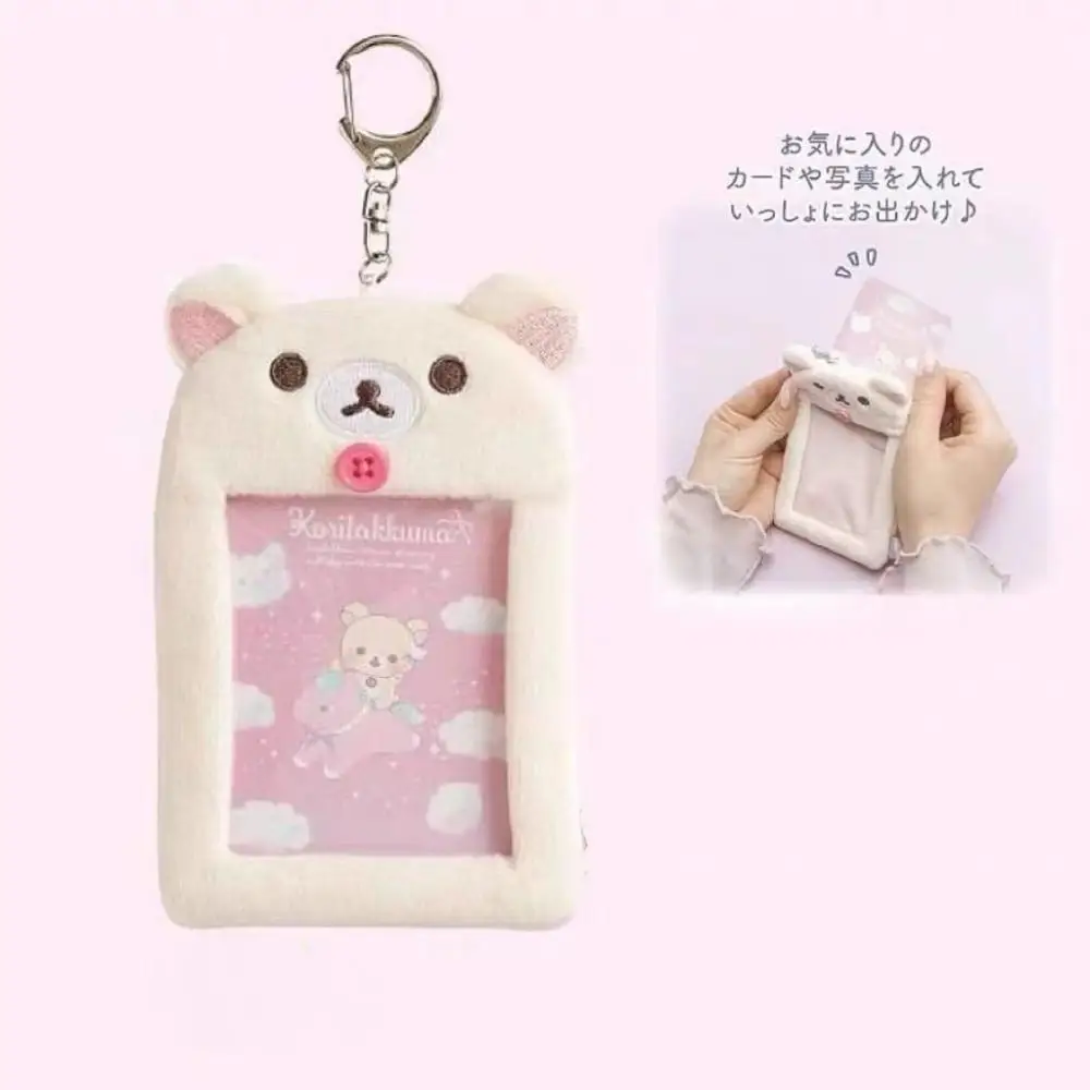 Rilakkuma Brother sister Plush card sleeve Subway card Work card protect set Lovers Key buckle Backpack ornament Holiday gift