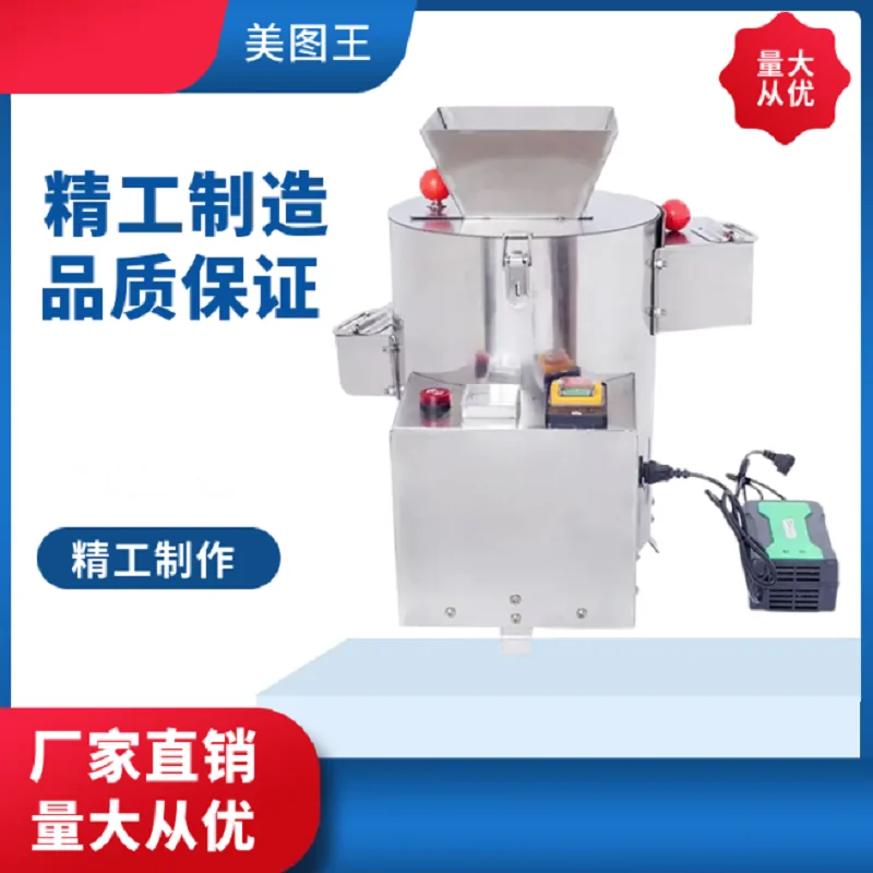 550w Commercial Automatic Chestnut Peeling Machine 10 Blade Household Chestnut Peeler 220V Chestnuts Sheller