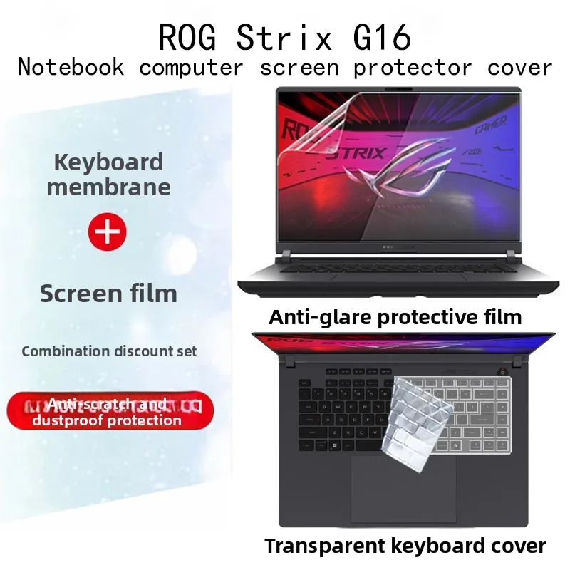 

Suitable for ASUS ROG Strix G16 notebook screen film G614/G615 keyboard cover ultra-clear/anti-glare cover/anti-blue protector