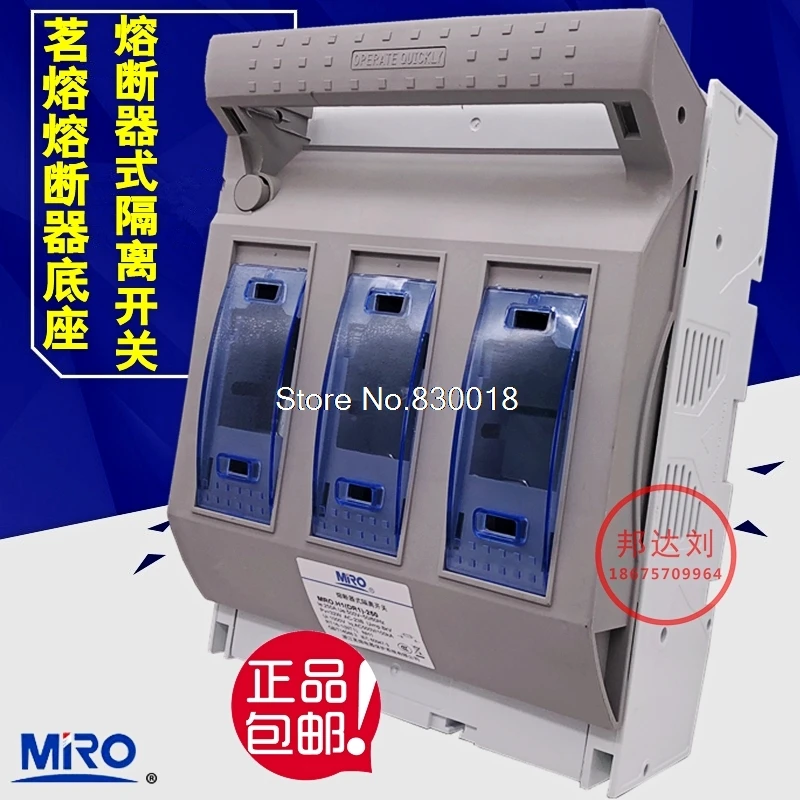 MRO Mingrong Fuse Type Isolating Switch MRO.H1 DR1-160 DR1-250 DR1-400 DR1-630 Base