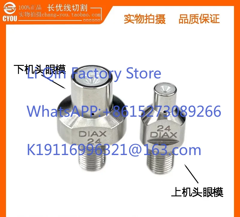 Diamond eye mold MV1200S/2400S upper and lower guide wire nozzle guide wire device