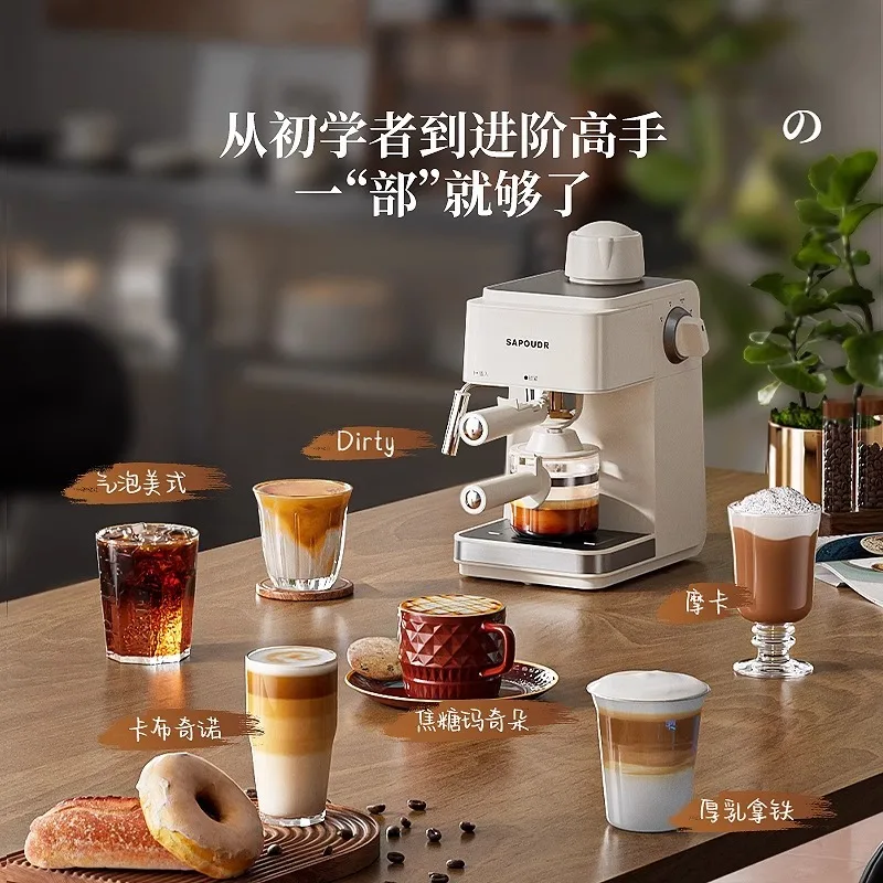 custom.[One-Extraction] SAPOUDR/EA09 Retro Italian Coffee Home Use, Small Fully Semi-Automatic Milk Frother