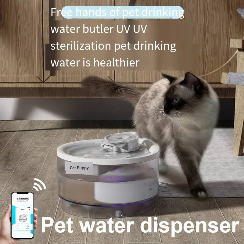 New Pet Water Dispenser USB Plug in 2.5L Large Capacity Anti Dry Burn Filter Floating Hair Meow Xingzai Pet Water Dispenser 2024