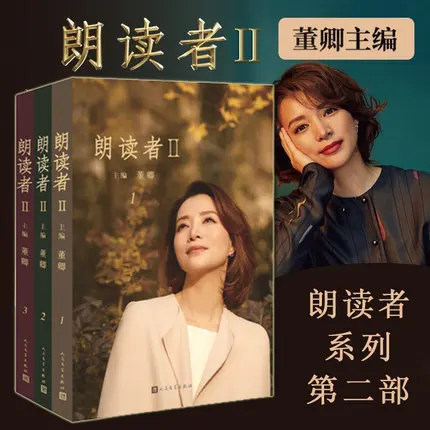 

“Langduzhe2” 3pcs/set by Dongqin Essays on Contemporary Literature Cultural Emotion Books Free Shipping