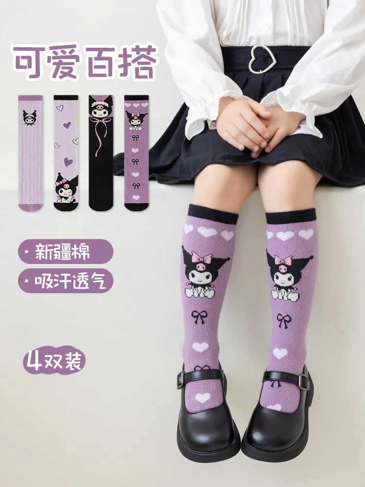 

Sanrio Kurome children's socks autumn and winter calf socks cute cartoon stockings baby cotton socks