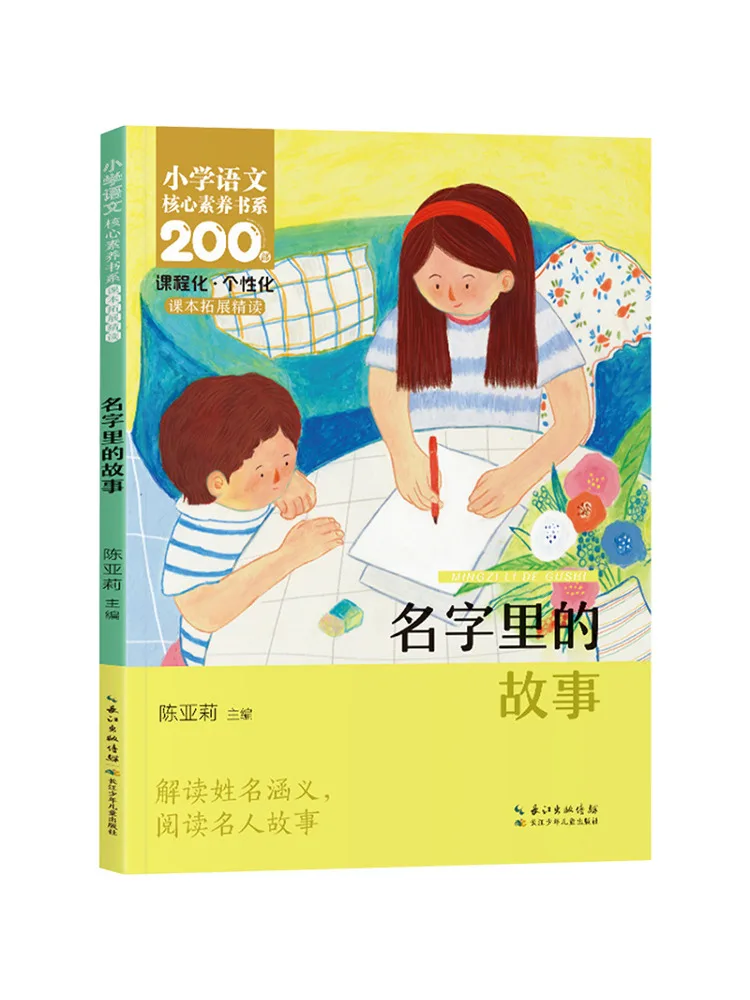 

Книга Winshare: История в имени