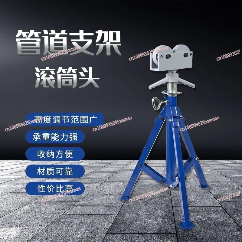 Adjustable Pipe Clamp Heavy-Duty Gantry Pipe Stand with Roller Bracket Bench Vise Industrial Pipe Tools Support