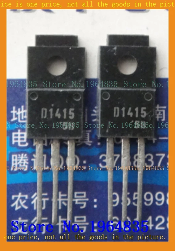 2pcs/lot=a pair 2SD1415 2SB1020 TO-220