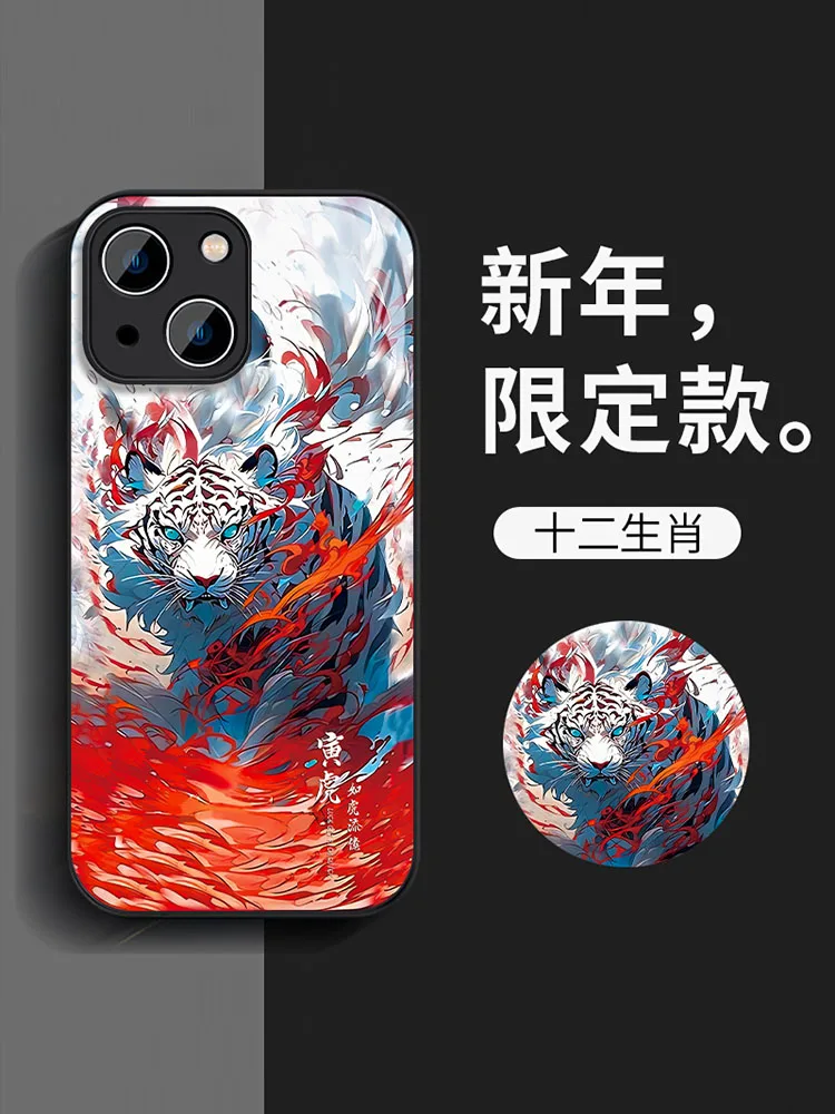 Applicable To Iphone15promax Phone Iphone 14/13 Boys 12/11Pro New Year Of The Loong Shatterproof Xsmax 12 Zodiac Sign 7 Liquid