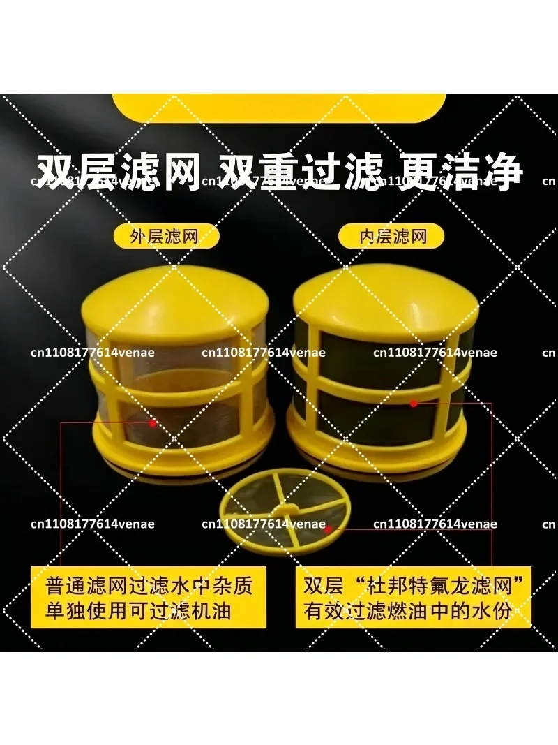 High Efficiency Double Layer Oil Water Separator Funnel Diesel Fuel Filter for Filtration