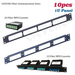 10pcs 1U Rack Panel for MPO Cassette Module 24 Fibers or 12 Fibers
