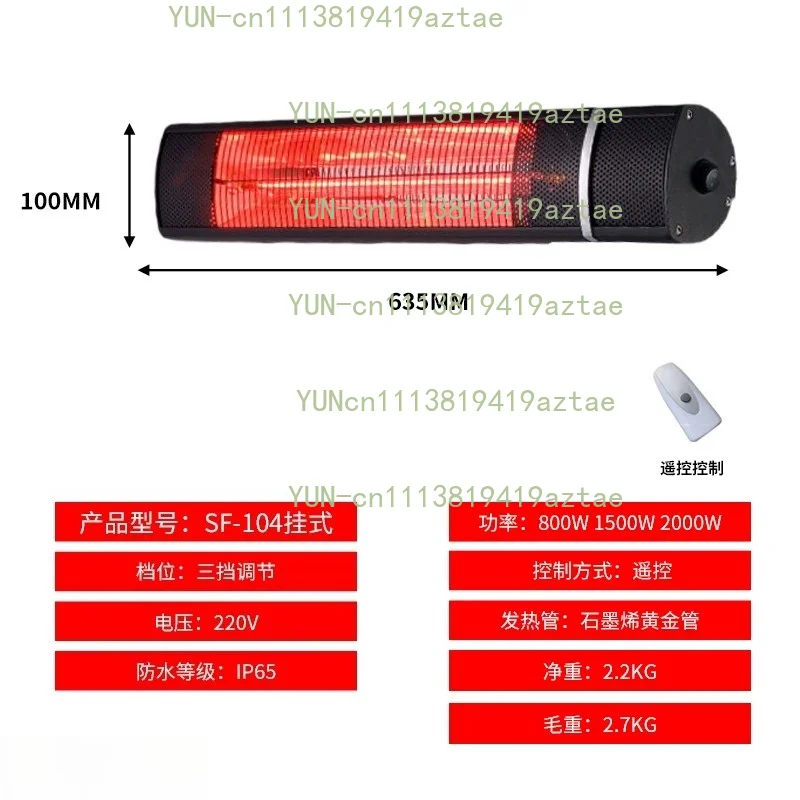 Infrared Patio Heater, Wall Ceiling Mounted, WiFi Remote Touch Control for Home Outdoor Terrace
