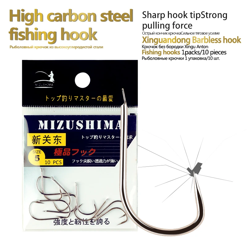 10pcs/Bottle Barbless Fishing Hooks 5H High Carbon Steel Material 0.1# 0.3# 0.5# 0.8# 1# 2# 3# 4# 5# Extremely Sharp Fishhooks