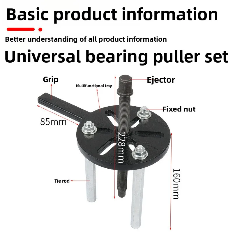 Three-jaw puller for internal bore bearing removal, multi-functional universal puller, wheel puller