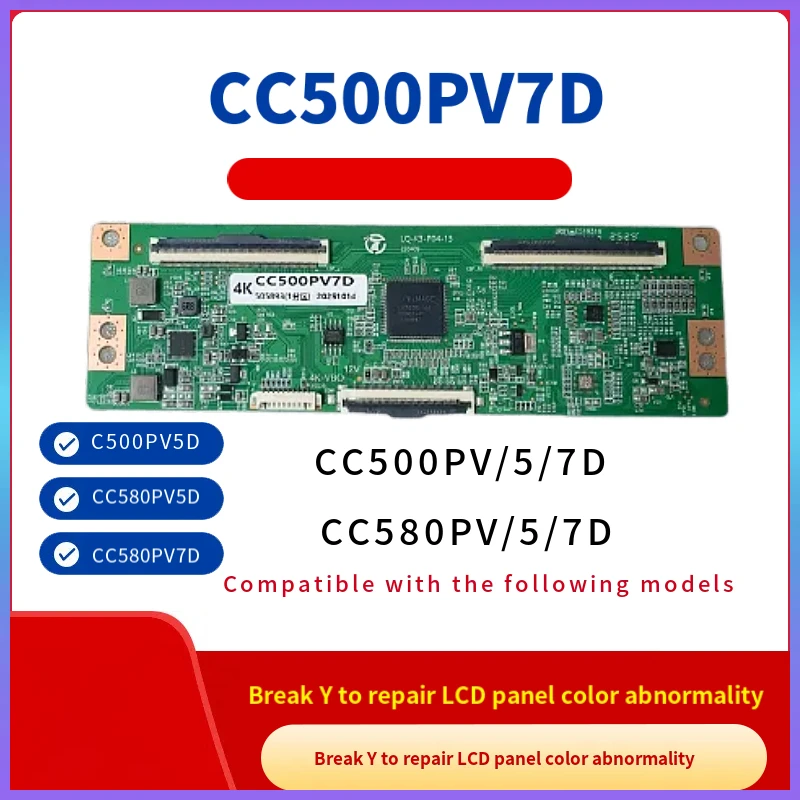 خط أفقي Y اللون وخط أفقي البطن على جانب واحد ، CC500PV5D CC500PV7D CC580PV5D CC580PV7D