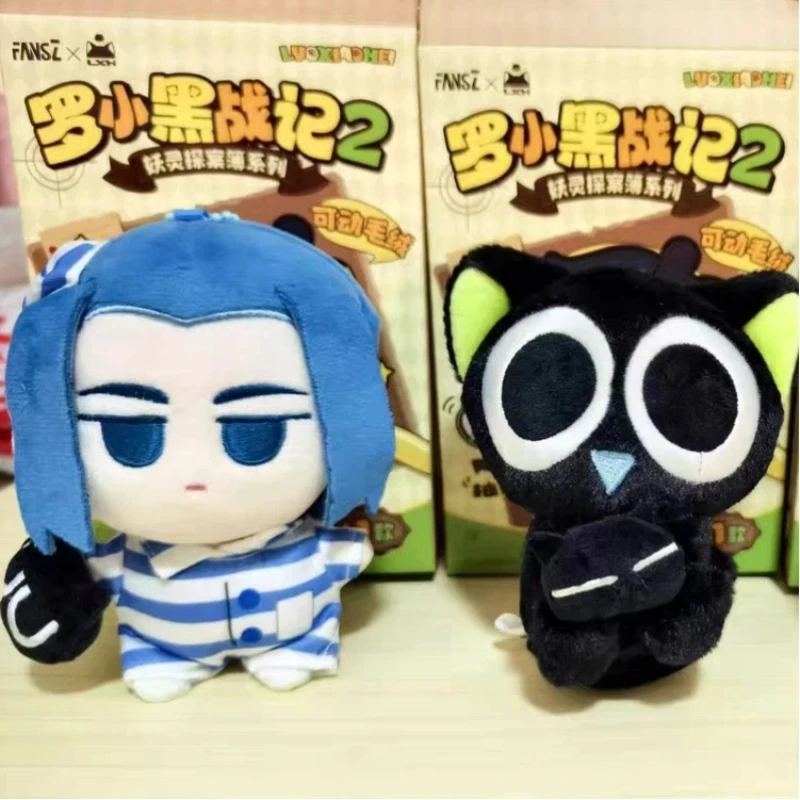 

Подлинная новая Fansz Luo Xiao Hei Clear Up A Case Series Mysterious Box, плюшевая игрушка Luoxiaohei, персонажи мультфильмов, загадочная коробка, подарки