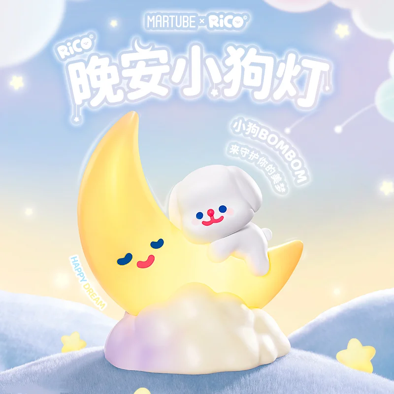 

Finding Unicorn RiCO Good Night Puppy Light Kawaii Toys Ornament Figurines BOMBOM HONEY MOON Home Decor Desktop Model Dolls Gift