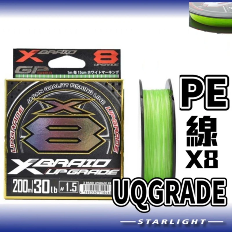 ygkx-braid-upgrade-8-braid-fishing-line-150m-200m-super-strong-8-strands-multifilament-pe-japan-line-for-carp-bass-fishing