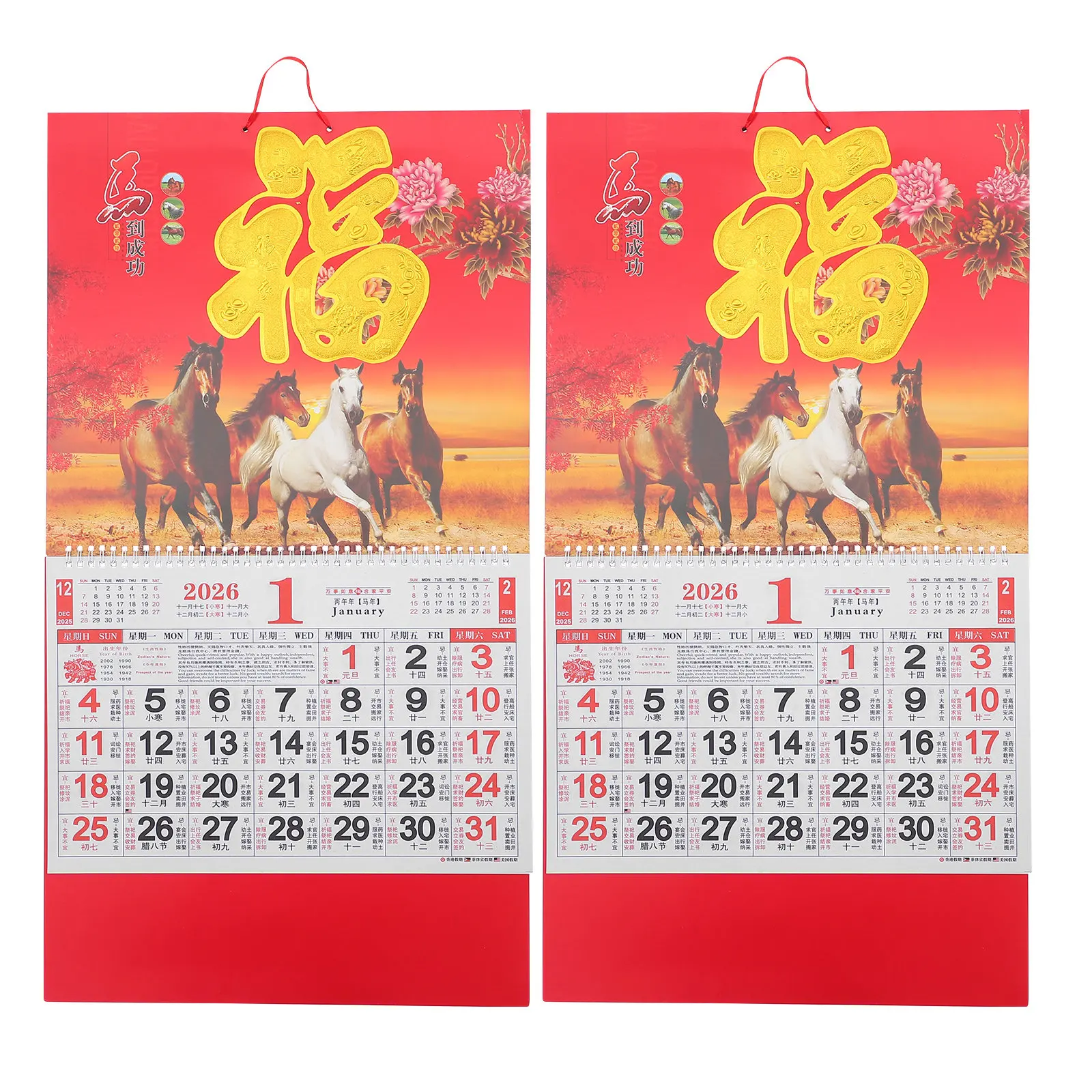 

2Pcs Chinese New Year Calendar 2026 Horse Year Celebration Decor Lunar Wall Calendar High Definition Printing for Home Office