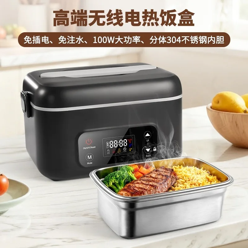 Wireless Electric Heating Lunch Box Portable No Water Injection Food Warmer Bento Box for Office Working People
