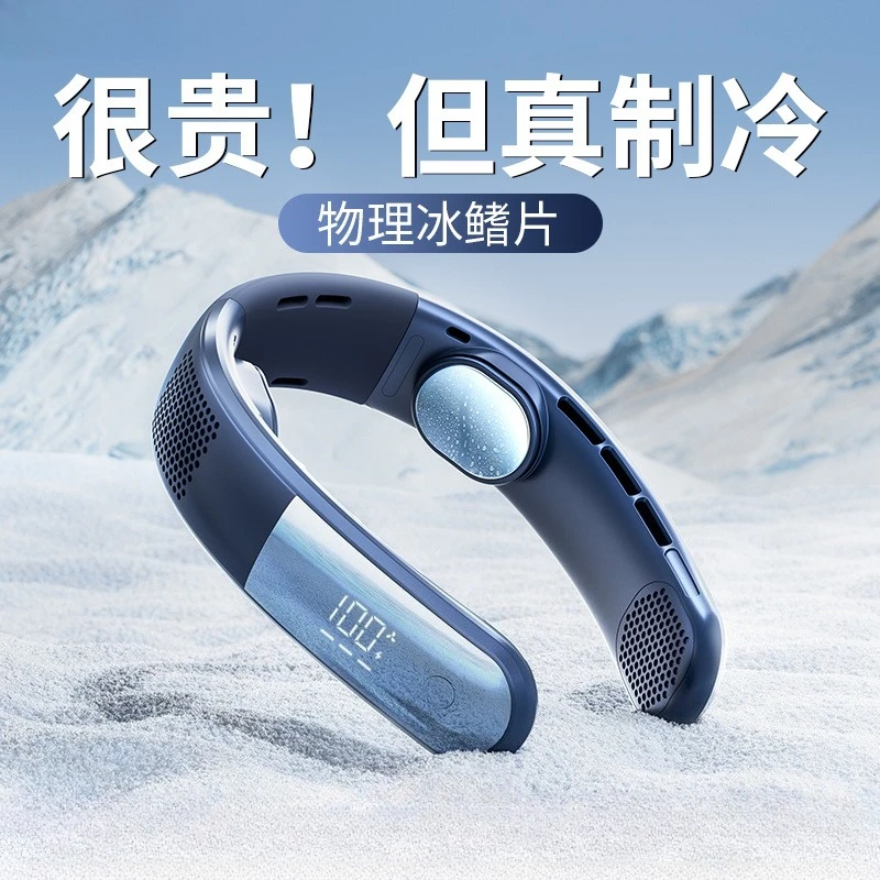 

Neck-Hanging Cooling Fan: Hands-Free, Portable, Wearable