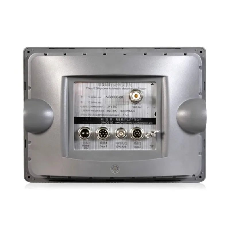 

8 Inch Collision Avoidance AIS Marine GPS Satellite Navigator Chart Machine