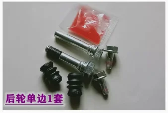 Imagen 2 del producto Para 2005-2020 Subaru Forester Kit de reparación de cilindro delantero pinza de freno trasero pasador de tornillo Kit de reparación de ruido anormal 1 pieza