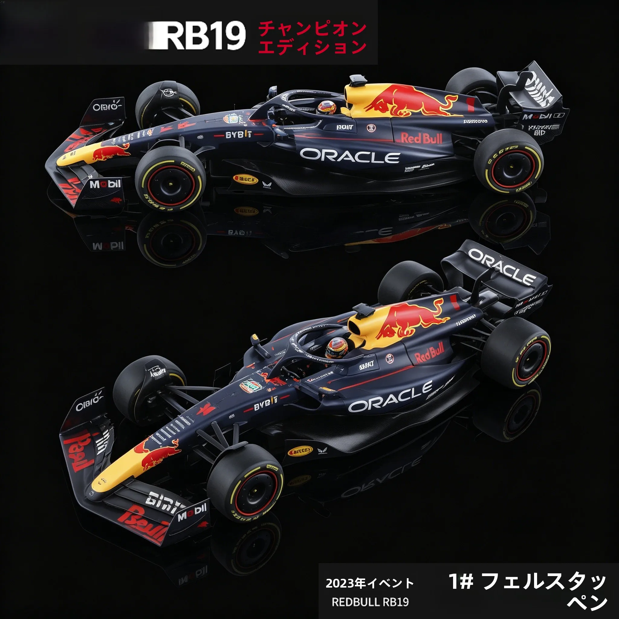 レッドブル-rb9-2023-f-レースカーモデル-合金製コレクタブルスタティックモデル-シミュレーション玩具-展示用-4歳以上対象
