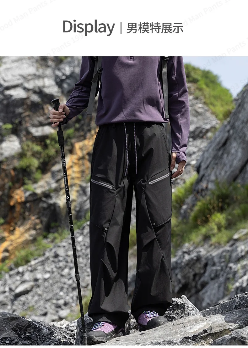 Herbstliche Koreanische Patchwork-Hose, Wind- und Wasserdicht, für Outdoor-Wanderungen und Freizeit, für Damen und Herren, Gerade Geschnittene Weite Sport-Hose – Detail 9