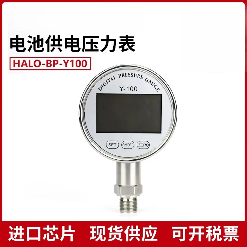 

HALO-BP-Y100 Power Supply High Precision Digital Pressure Gauge, Stainless Steel Precision