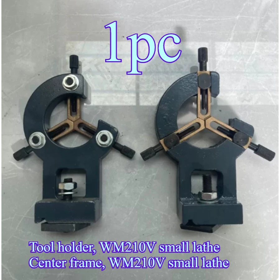 Mini WM180V WM210V Lathe Center Frame Tool Holder Household Stable Woodworking Metal Lathe Bracket