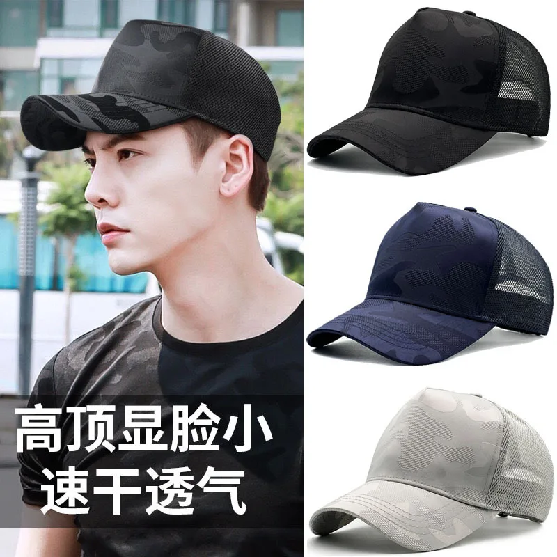 Wide Brim Large Size Mesh Breathable Quick Dry Baseball Cap for Men, Summer Outdoor Camo High Crown Visor Hat